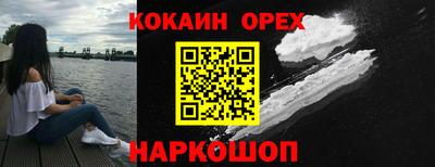 спиды Абакан