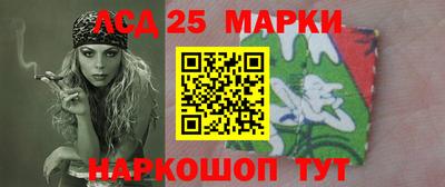бутират Абакан
