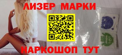 бутират Абакан
