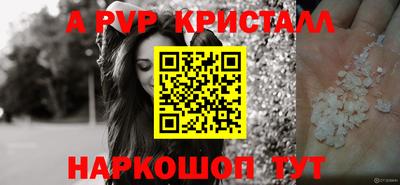 альфа пвп VHQ Азнакаево