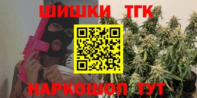 синтетический гашиш Абинск