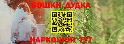 бутират Абакан