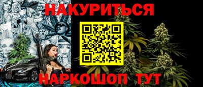 кокаин VHQ Абинск