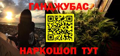 кокаин VHQ Абинск