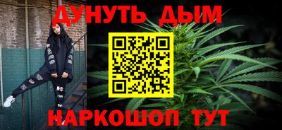 бутират Абакан