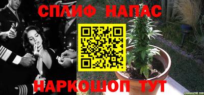 кокаин VHQ Абинск