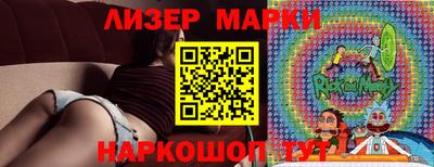 бутират Абакан