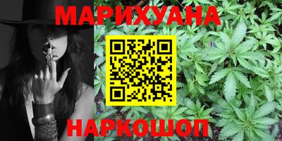 бутират Абакан