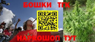 бутират Абакан