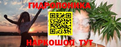 синтетический гашиш Абинск