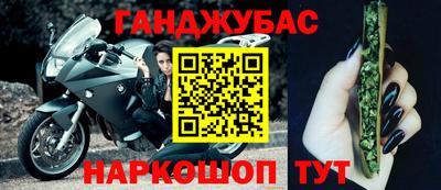 кокаин VHQ Абинск