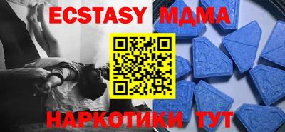 прущая мука Гатчина