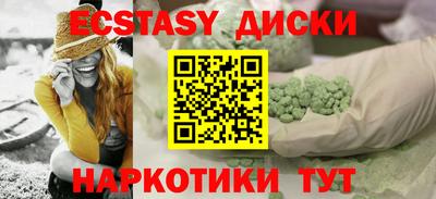дмт Гай