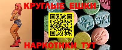 ГАЛЛЮЦИНОГЕННЫЕ ГРИБЫ Гагарин