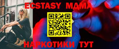бутират Абакан