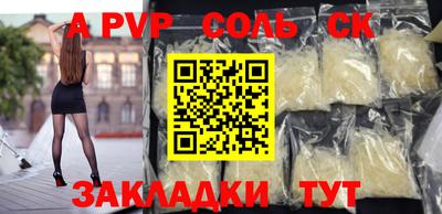 кокаин VHQ Абинск