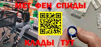 ALPHA-PVP Азнакаево