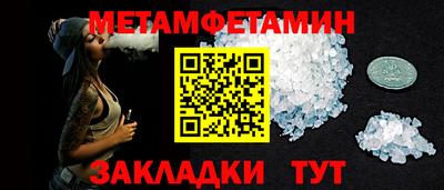 дмт Гай
