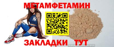 бутират Абакан