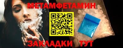 дмт Гай