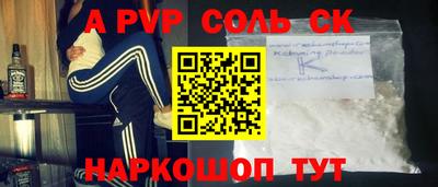 гашишное масло Балахна