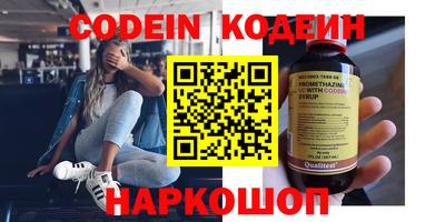 бутират Абакан