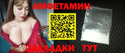 бутират Абакан