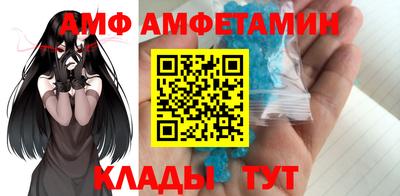 бутират Абакан