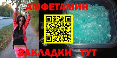 ALPHA-PVP Азнакаево