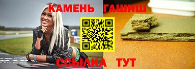 бутират Абакан
