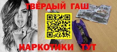 синтетический гашиш Абинск