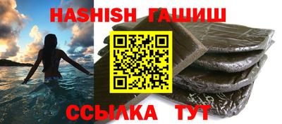бутират Абакан