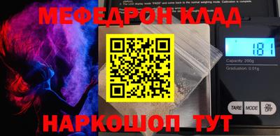 спиды Абакан