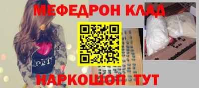 спиды Абакан