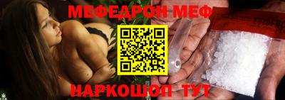 спиды Абакан