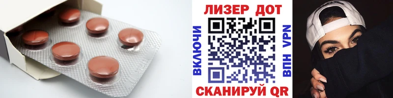 mega tor  Амурск  Лсд 25 экстази ecstasy 