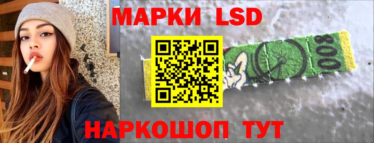 Лсд 25 экстази ecstasy  Вход с VPN  Амурск  Лсд 25 экстази кислота 