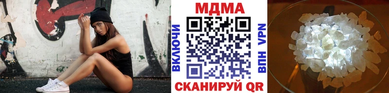 MDMA VHQ  закладки  ОМГ ОМГ зеркало  Амурск 
