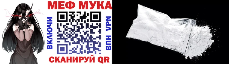 наркота  Амурск  Мефедрон 4 MMC 