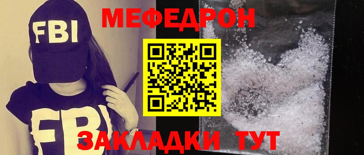 Меф  ГАШИШ  A PVP  Cocaine  Амурск  Каннабис  Вход с VPN 
