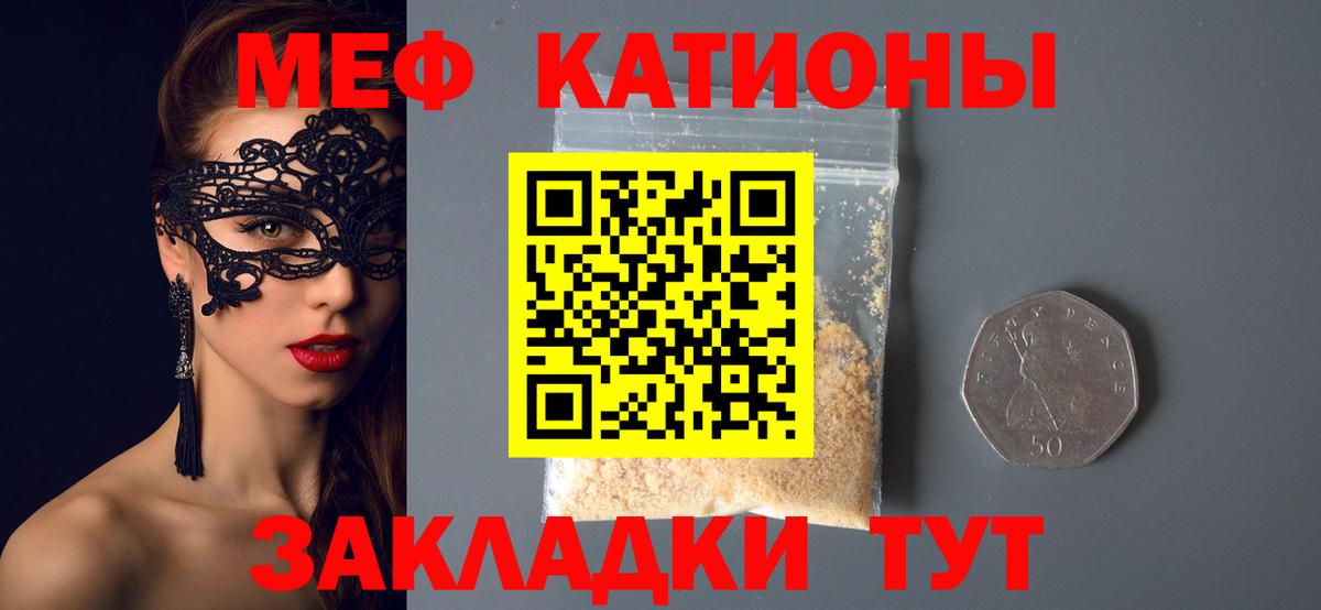 сколько стоит  МЯУ-МЯУ mephedrone  Вход с VPN  Мефедрон 4 MMC  Амурск  Меф 