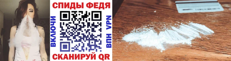 Первитин винт  сколько стоит  Амурск 
