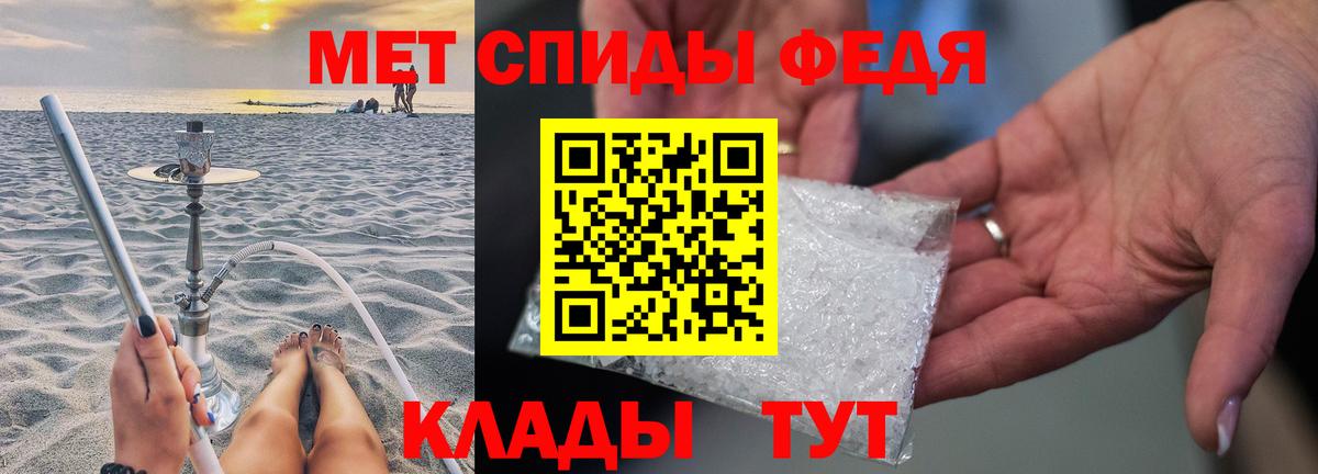 Первитин витя  Первитин витя  Вход с VPN  Амурск 