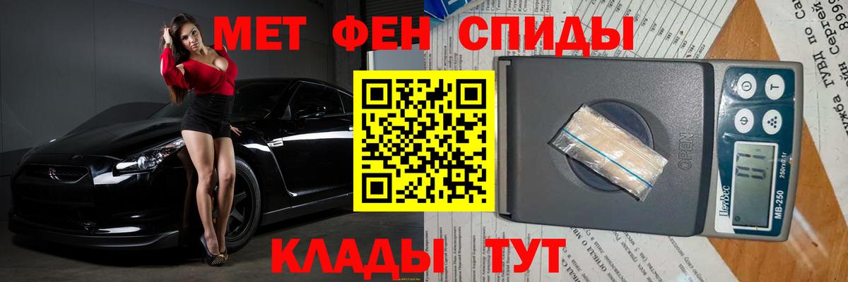 Кодеин Амурск