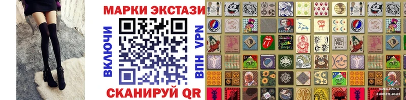 Марки NBOMe 1,8мг  Амурск 