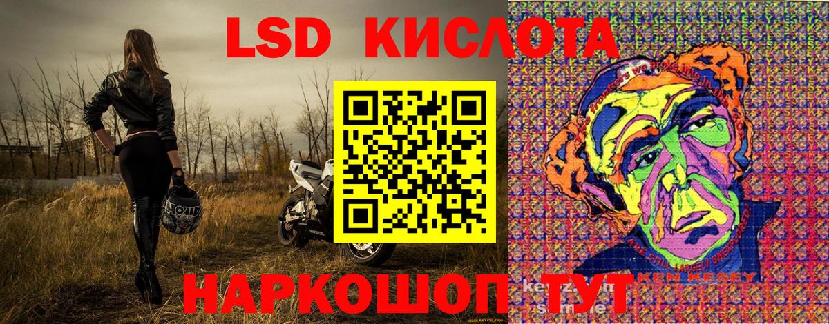 Марки NBOMe 1,8мг  купить закладку  Амурск 