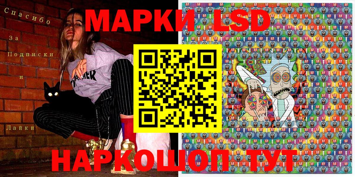 Амурск  Марки N-bome  Марки N-bome 1500мкг  Вход с VPN  Марки N-bome 1500мкг 