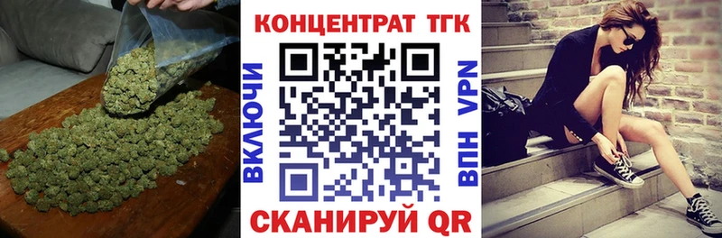 ТГК концентрат Амурск