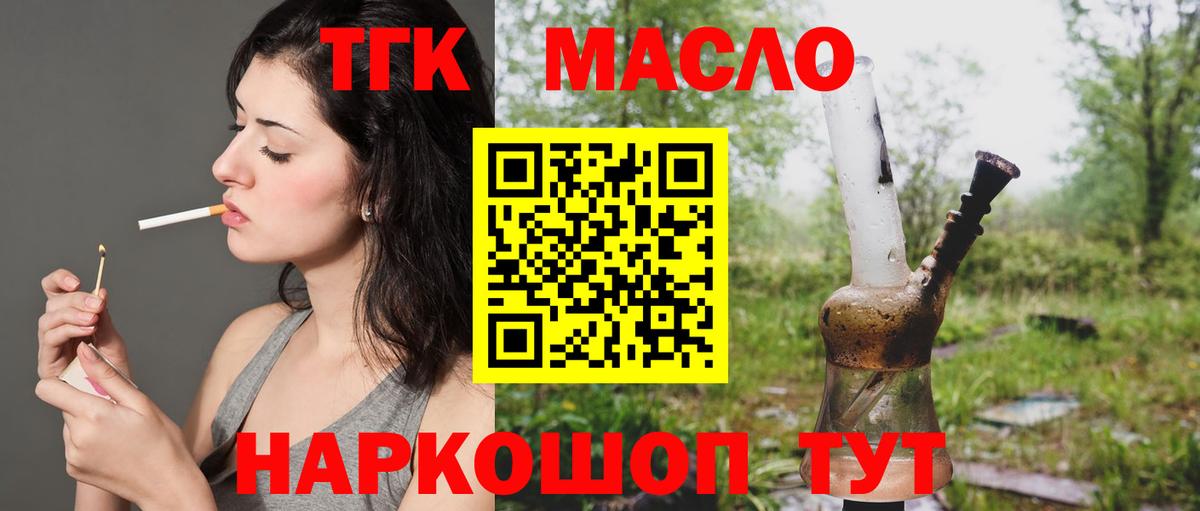  КОКАИН Амурск