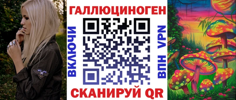 Галлюциногенные грибы Cubensis Амурск